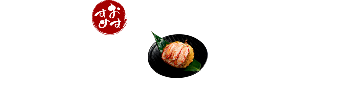 おすすめ 美味しい食べ方 ［毛ガニ甲羅盛りの解凍方法］